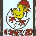 Калнциемс 1986