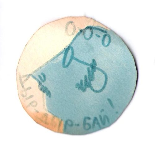 Улан-Удэ Бурятия 1983