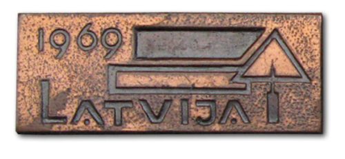 Шебалино 1969